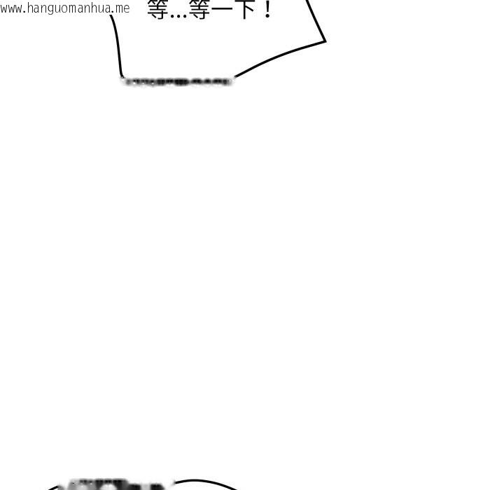 韩国漫画顶级豪门秘辛韩漫_顶级豪门秘辛-第4话在线免费阅读-韩国漫画-第77张图片