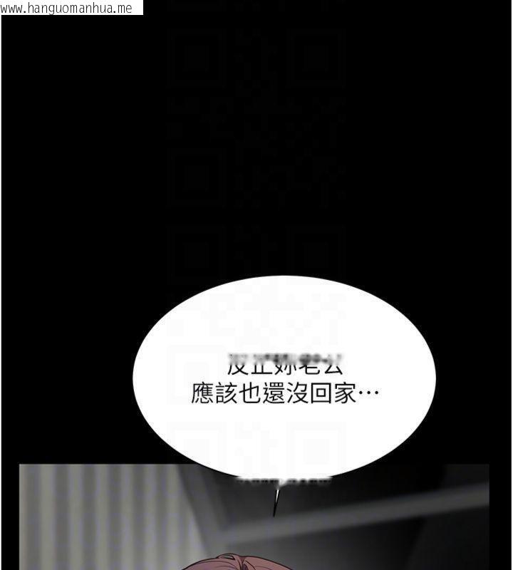 韩国漫画老师的亲密指导韩漫_老师的亲密指导-第55话-为老师注入回春牛奶针在线免费阅读-韩国漫画-第102张图片