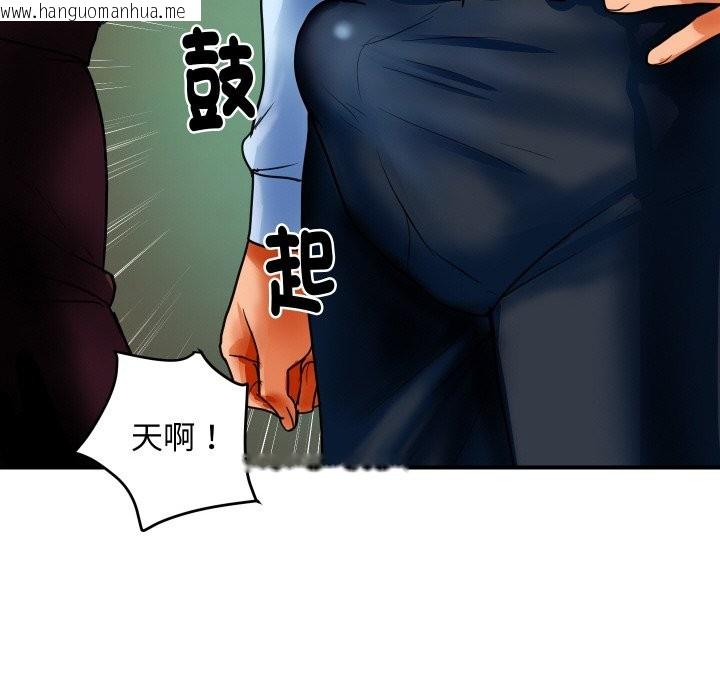 韩国漫画顶级豪门秘辛韩漫_顶级豪门秘辛-第1话在线免费阅读-韩国漫画-第170张图片