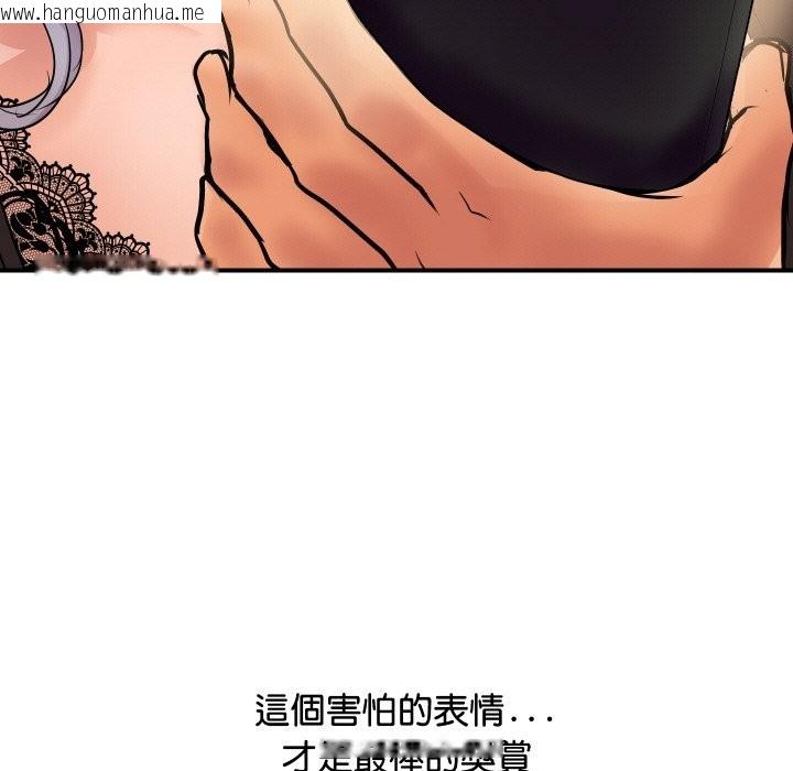 韩国漫画顶级豪门秘辛韩漫_顶级豪门秘辛-第6话在线免费阅读-韩国漫画-第163张图片
