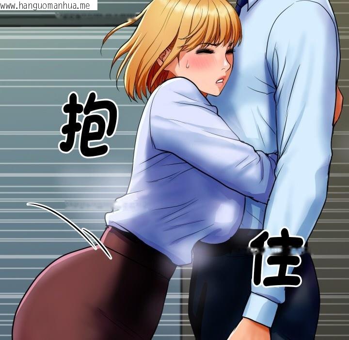 韩国漫画顶级豪门秘辛韩漫_顶级豪门秘辛-第1话在线免费阅读-韩国漫画-第157张图片