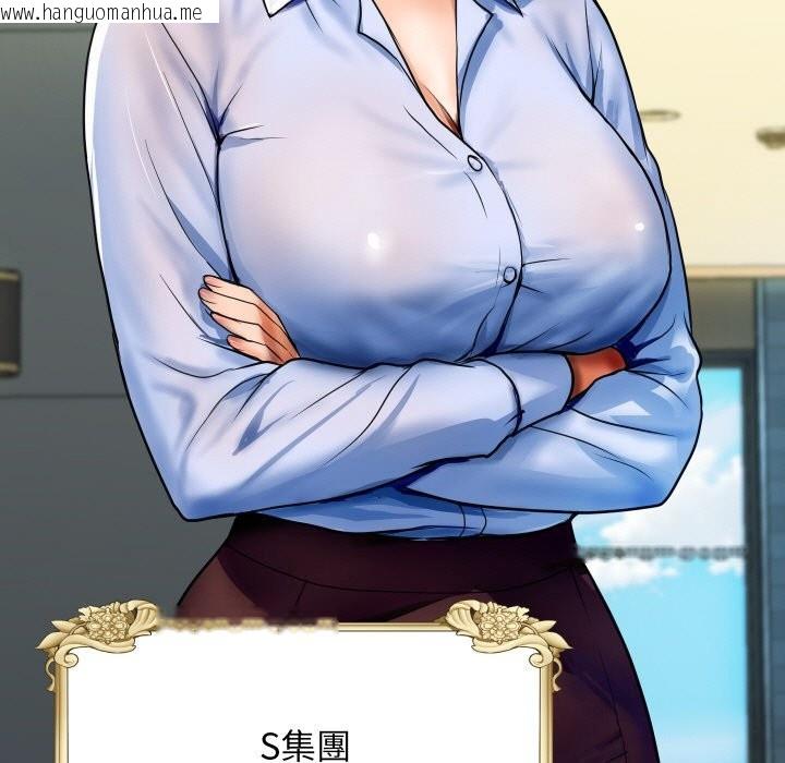 韩国漫画顶级豪门秘辛韩漫_顶级豪门秘辛-第1话在线免费阅读-韩国漫画-第15张图片