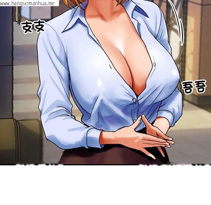 韩国漫画顶级豪门秘辛韩漫_顶级豪门秘辛-第1话在线免费阅读-韩国漫画-第124张图片