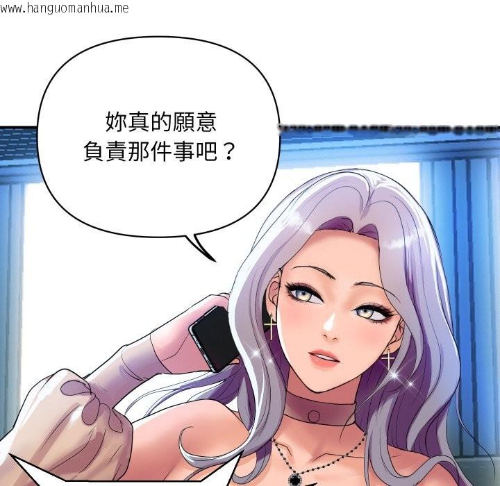 韩国漫画顶级豪门秘辛韩漫_顶级豪门秘辛-第5话在线免费阅读-韩国漫画-第35张图片