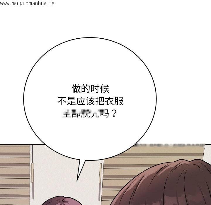 韩国漫画最后的冲刺韩漫_最后的冲刺-第18话在线免费阅读-韩国漫画-第125张图片