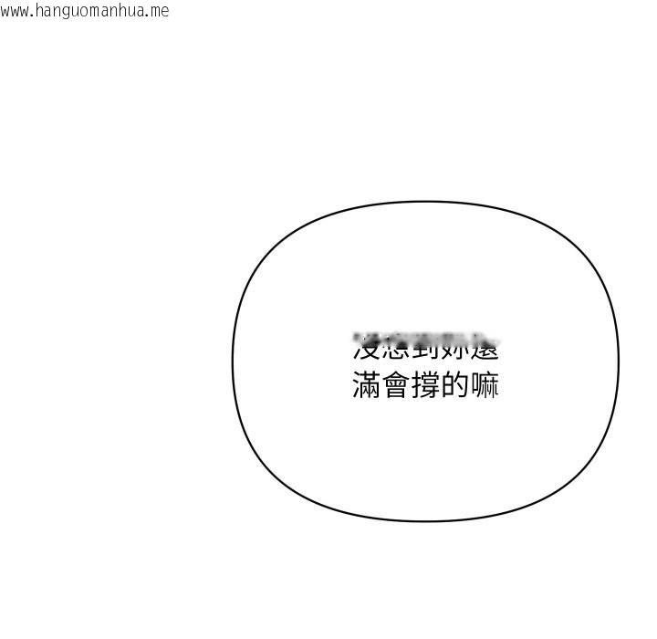 韩国漫画顶级豪门秘辛韩漫_顶级豪门秘辛-第5话在线免费阅读-韩国漫画-第5张图片