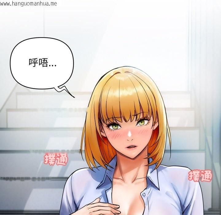 韩国漫画顶级豪门秘辛韩漫_顶级豪门秘辛-第1话在线免费阅读-韩国漫画-第181张图片