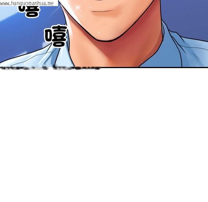 韩国漫画顶级豪门秘辛韩漫_顶级豪门秘辛-第2话在线免费阅读-韩国漫画-第43张图片