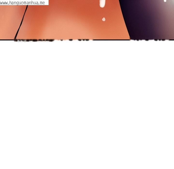 韩国漫画顶级豪门秘辛韩漫_顶级豪门秘辛-第2话在线免费阅读-韩国漫画-第111张图片
