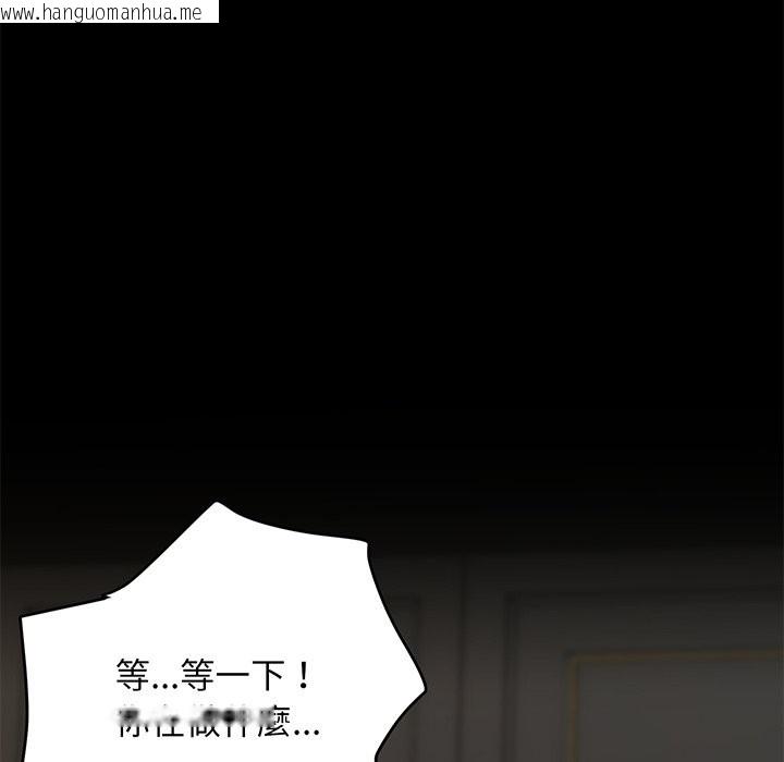 韩国漫画顶级豪门秘辛韩漫_顶级豪门秘辛-第1话在线免费阅读-韩国漫画-第106张图片