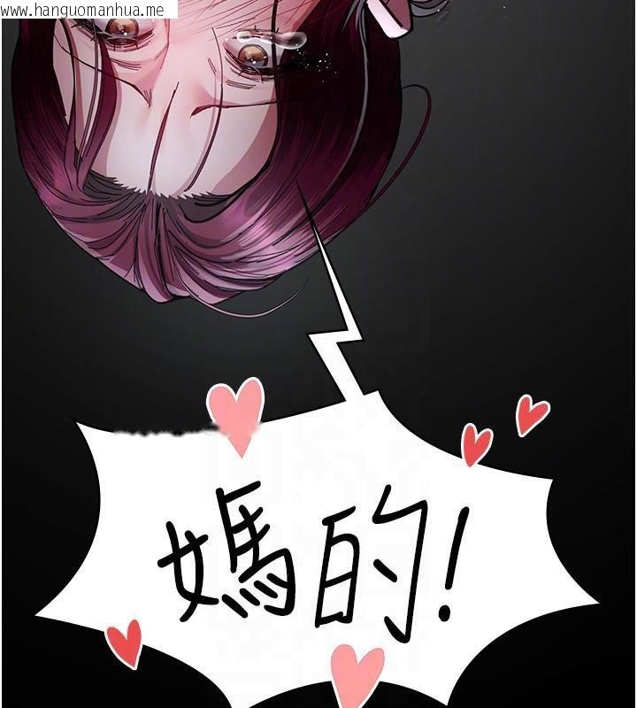 韩国漫画夜间诊疗室韩漫_夜间诊疗室-第112话-孕妇体验在线免费阅读-韩国漫画-第123张图片