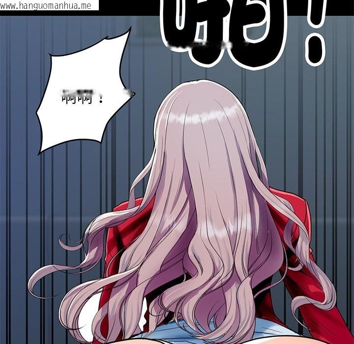 韩国漫画顶级豪门秘辛韩漫_顶级豪门秘辛-第1话在线免费阅读-韩国漫画-第110张图片