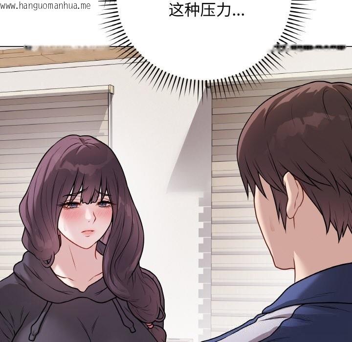 韩国漫画最后的冲刺韩漫_最后的冲刺-第18话在线免费阅读-韩国漫画-第91张图片