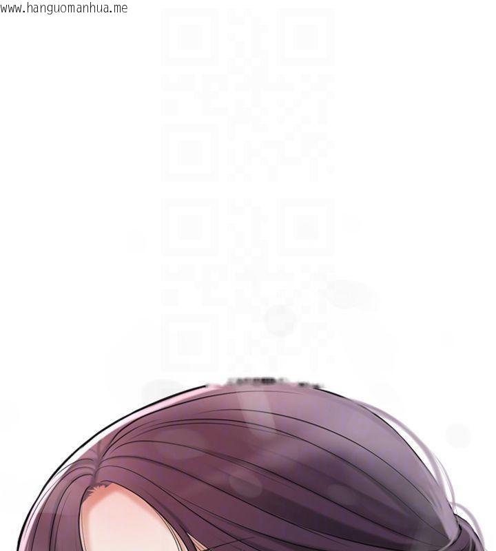韩国漫画花容湿色:取花点韩漫_花容湿色:取花点-第59话-大家闺秀的肉体…在线免费阅读-韩国漫画-第81张图片