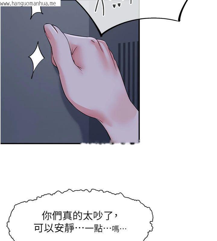 韩国漫画下一颤，性福韩漫_下一颤，性福-第32话-整栋楼都是打炮声在线免费阅读-韩国漫画-第112张图片