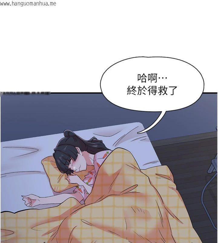 韩国漫画下一颤，性福韩漫_下一颤，性福-第32话-整栋楼都是打炮声在线免费阅读-韩国漫画-第103张图片