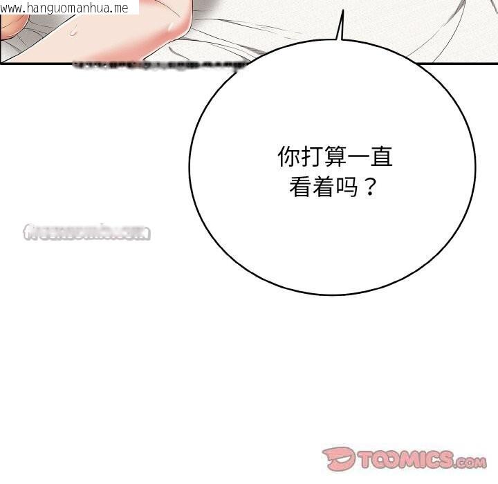 韩国漫画再爱我一次韩漫_再爱我一次-第25话在线免费阅读-韩国漫画-第196张图片