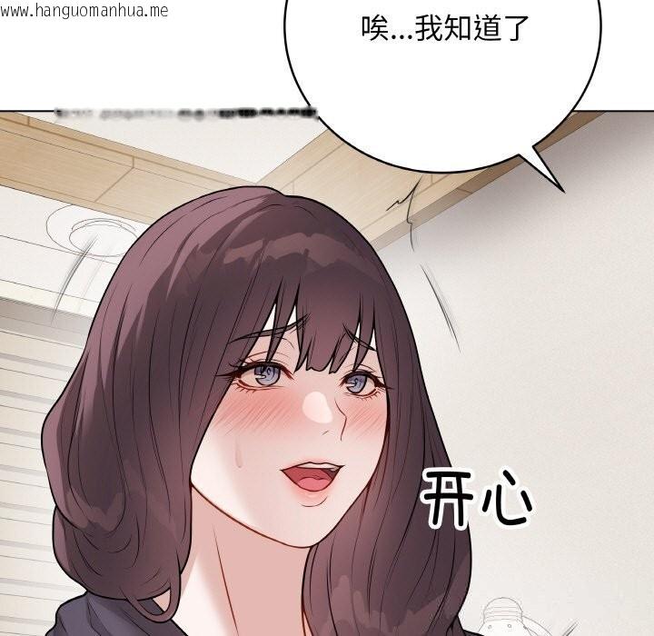 韩国漫画最后的冲刺韩漫_最后的冲刺-第18话在线免费阅读-韩国漫画-第99张图片