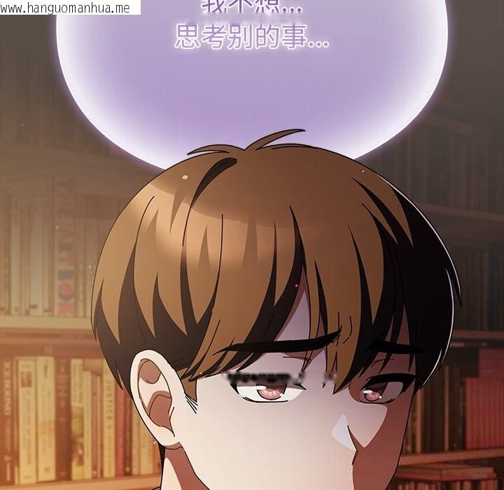 韩国漫画请弄脏我的女朋友韩漫_请弄脏我的女朋友-第11话在线免费阅读-韩国漫画-第61张图片