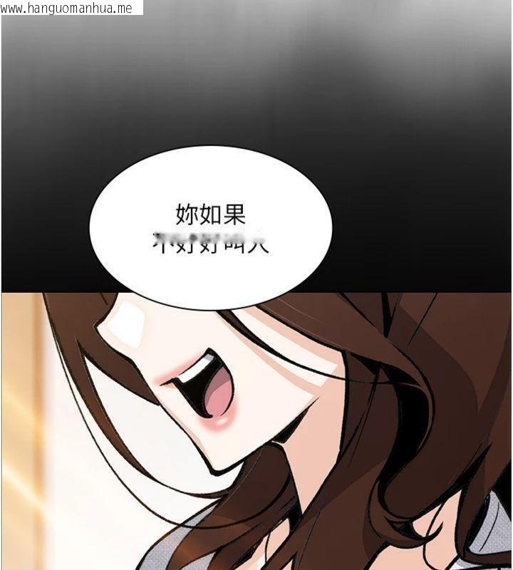 韩国漫画我的掌上明珠韩漫_我的掌上明珠-第15话-你说的那个人…是我吗?在线免费阅读-韩国漫画-第30张图片