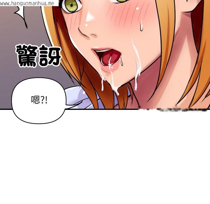 韩国漫画顶级豪门秘辛韩漫_顶级豪门秘辛-第2话在线免费阅读-韩国漫画-第27张图片