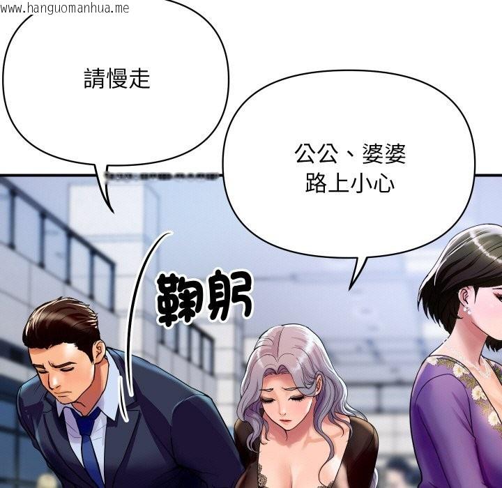 韩国漫画顶级豪门秘辛韩漫_顶级豪门秘辛-第6话在线免费阅读-韩国漫画-第108张图片