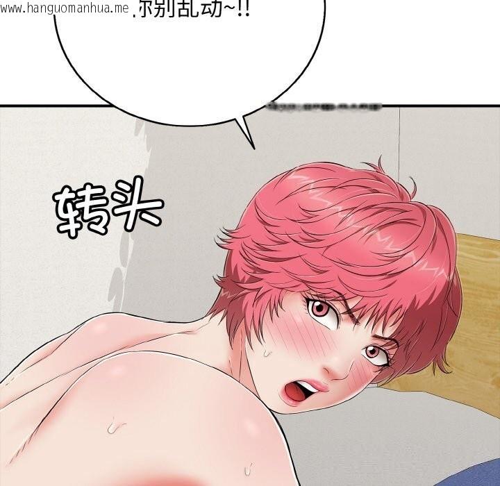 韩国漫画再爱我一次韩漫_再爱我一次-第25话在线免费阅读-韩国漫画-第104张图片