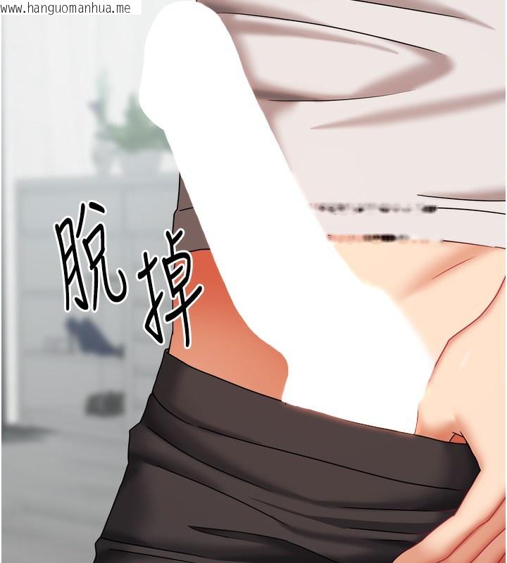 韩国漫画我家的女房客韩漫_我家的女房客-第19话-这次换我来把你吃掉在线免费阅读-韩国漫画-第6张图片