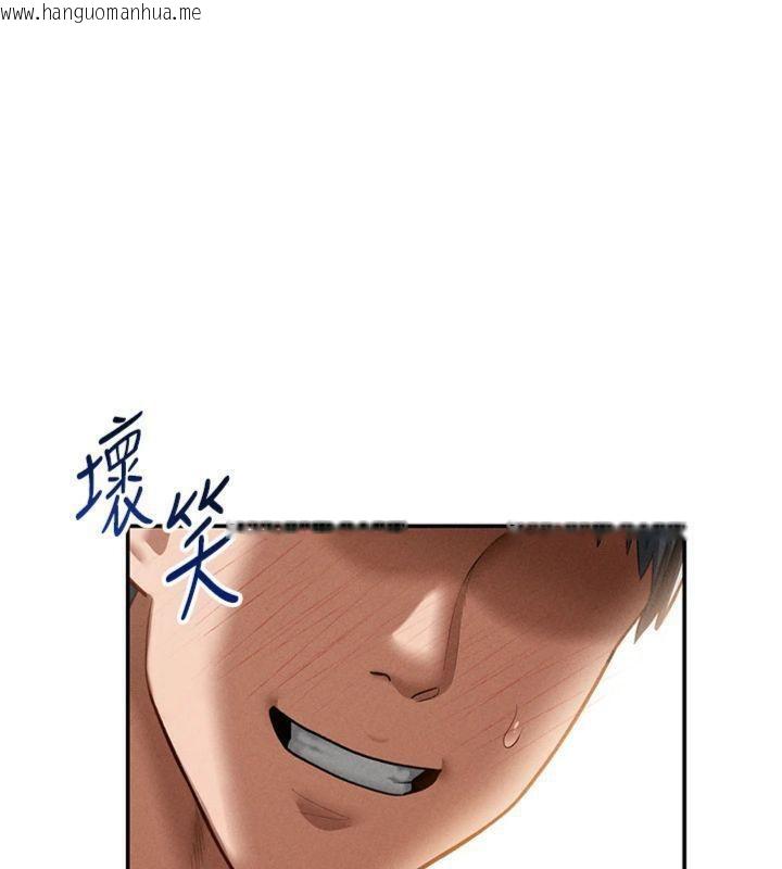 韩国漫画私密视角韩漫_私密视角-第38话-妳好像还不过瘾在线免费阅读-韩国漫画-第67张图片