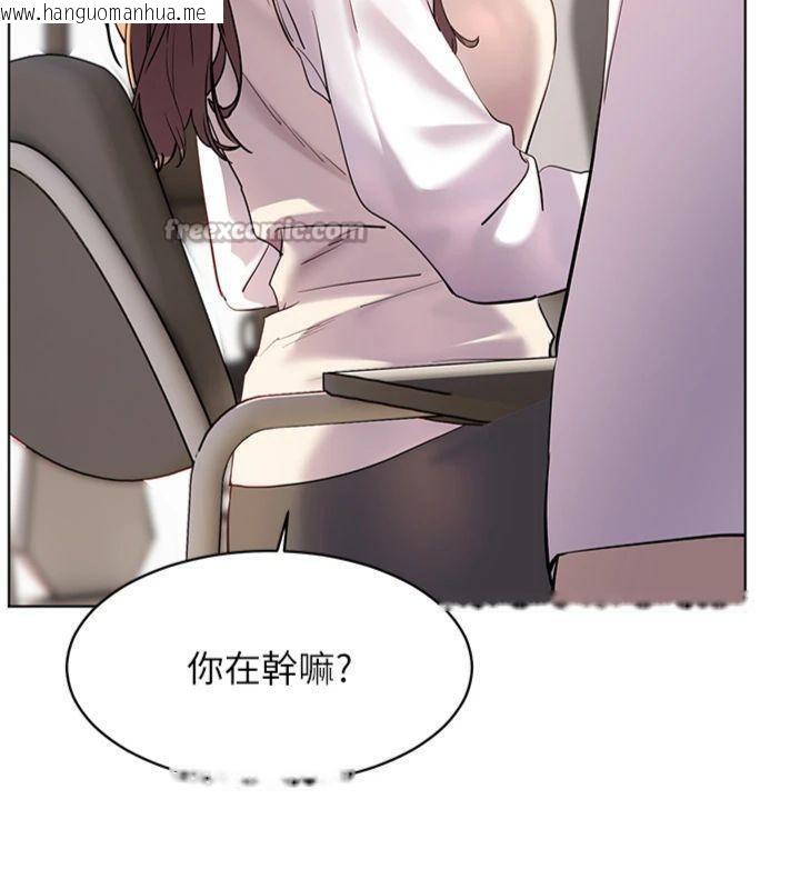 韩国漫画老师的亲密指导韩漫_老师的亲密指导-第55话-为老师注入回春牛奶针在线免费阅读-韩国漫画-第210张图片