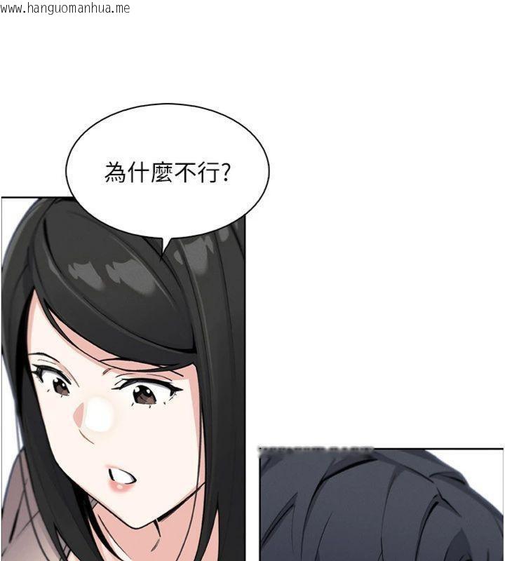 韩国漫画我的掌上明珠韩漫_我的掌上明珠-第15话-你说的那个人…是我吗?在线免费阅读-韩国漫画-第111张图片