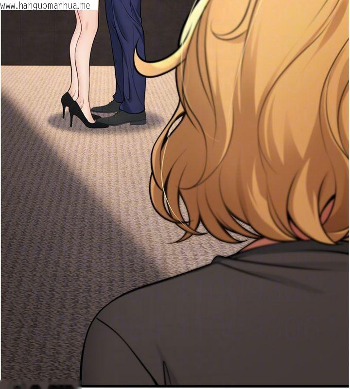 韩国漫画已婚学生想坏坏韩漫_已婚学生想坏坏-第41话-我只能让步到这了在线免费阅读-韩国漫画-第115张图片