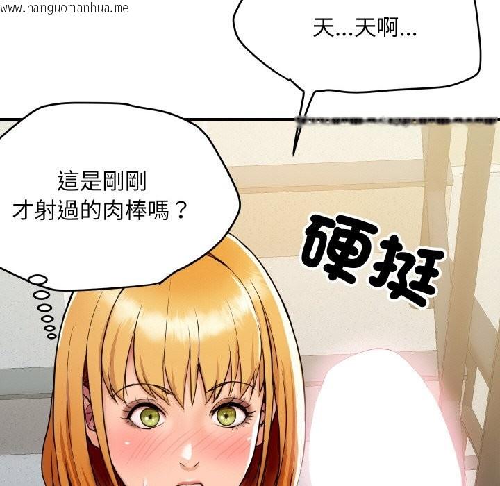 韩国漫画顶级豪门秘辛韩漫_顶级豪门秘辛-第2话在线免费阅读-韩国漫画-第29张图片