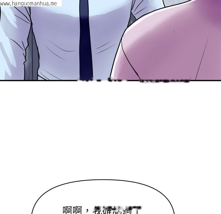 韩国漫画顶级豪门秘辛韩漫_顶级豪门秘辛-第3话在线免费阅读-韩国漫画-第36张图片
