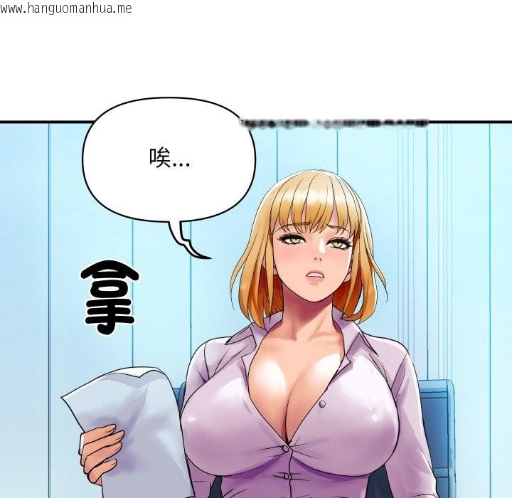 韩国漫画顶级豪门秘辛韩漫_顶级豪门秘辛-第3话在线免费阅读-韩国漫画-第12张图片