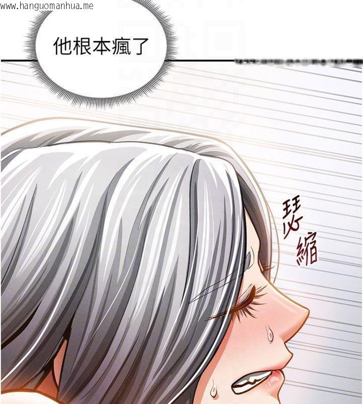 韩国漫画私密视角韩漫_私密视角-第38话-妳好像还不过瘾在线免费阅读-韩国漫画-第22张图片