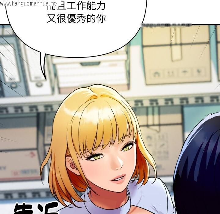 韩国漫画顶级豪门秘辛韩漫_顶级豪门秘辛-第4话在线免费阅读-韩国漫画-第51张图片