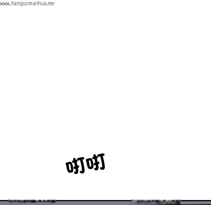 韩国漫画顶级豪门秘辛韩漫_顶级豪门秘辛-第6话在线免费阅读-韩国漫画-第16张图片