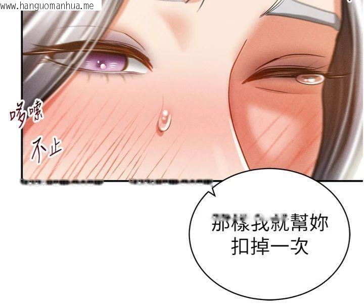 韩国漫画私密视角韩漫_私密视角-第38话-妳好像还不过瘾在线免费阅读-韩国漫画-第146张图片