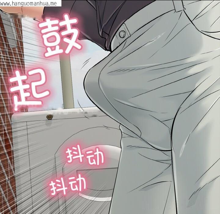 韩国漫画再爱我一次韩漫_再爱我一次-第25话在线免费阅读-韩国漫画-第46张图片