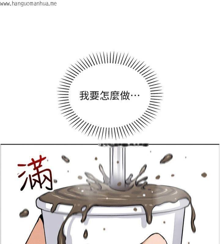 韩国漫画我的掌上明珠韩漫_我的掌上明珠-第15话-你说的那个人…是我吗?在线免费阅读-韩国漫画-第68张图片