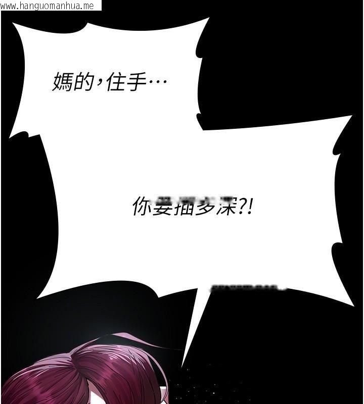 韩国漫画夜间诊疗室韩漫_夜间诊疗室-第112话-孕妇体验在线免费阅读-韩国漫画-第125张图片