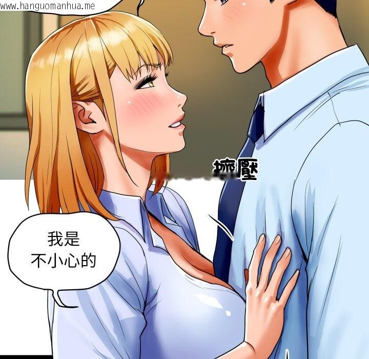 韩国漫画顶级豪门秘辛韩漫_顶级豪门秘辛-第1话在线免费阅读-韩国漫画-第162张图片