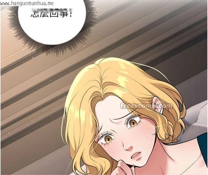 韩国漫画已婚学生想坏坏韩漫_已婚学生想坏坏-第41话-我只能让步到这了在线免费阅读-韩国漫画-第28张图片