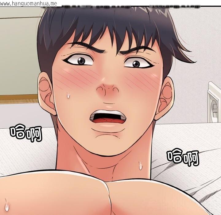 韩国漫画再爱我一次韩漫_再爱我一次-第25话在线免费阅读-韩国漫画-第5张图片