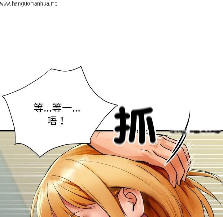 韩国漫画顶级豪门秘辛韩漫_顶级豪门秘辛-第2话在线免费阅读-韩国漫画-第7张图片