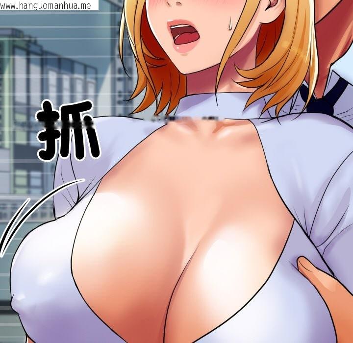 韩国漫画顶级豪门秘辛韩漫_顶级豪门秘辛-第4话在线免费阅读-韩国漫画-第67张图片