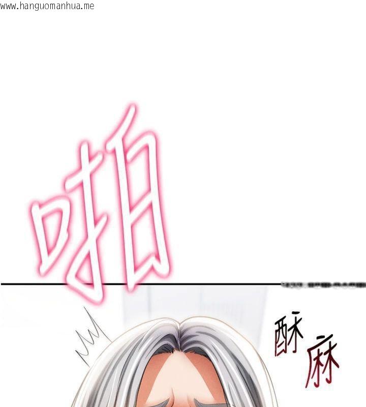 韩国漫画私密视角韩漫_私密视角-第38话-妳好像还不过瘾在线免费阅读-韩国漫画-第50张图片