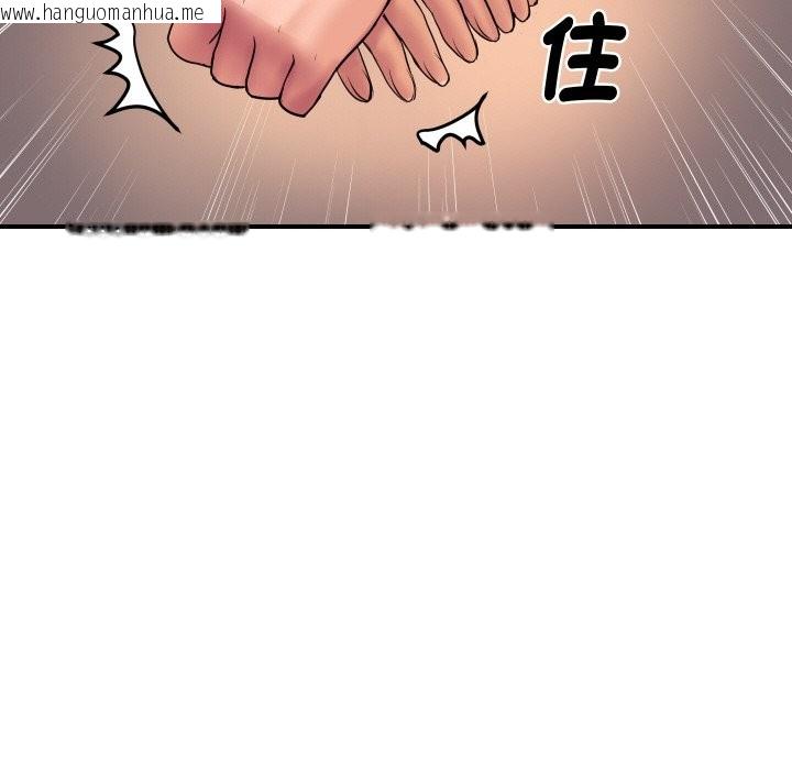 韩国漫画顶级豪门秘辛韩漫_顶级豪门秘辛-第3话在线免费阅读-韩国漫画-第116张图片
