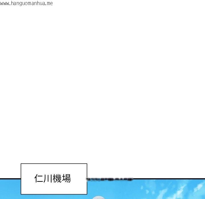 韩国漫画顶级豪门秘辛韩漫_顶级豪门秘辛-第6话在线免费阅读-韩国漫画-第48张图片